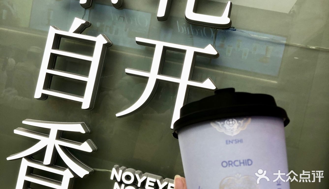 爷爷不泡茶 跟西湖更配哦[胜利]