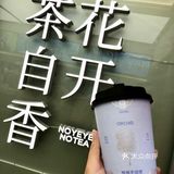 爷爷不泡茶 跟西湖更配哦[胜利]