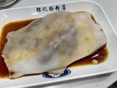 牛肉鲜虾双拼肠粉-银记肠粉(文昌北路店)