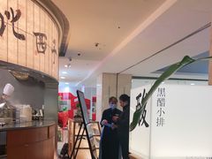 -桂满陇·蟹黄小笼汤包(巴黎春天浦建店)