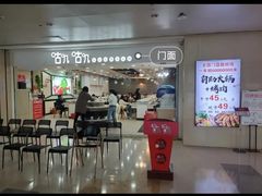 -咕叽咕叽自助烤肉小火锅(茂业清扬店)