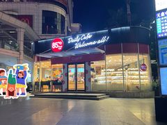 -85度C(深圳佳宁娜店)