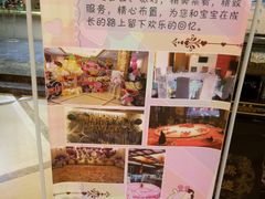 -卫鼎轩·家宴(水上公园店)