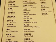 菜单-和平饭店茉·莉酒廊 Jasmine Lounge