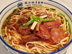 -镇南锅盖面馆(解放路店)