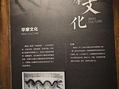 -四川大学博物馆