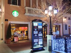 -星巴克(天津佛罗伦萨小镇店)