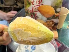 芒果冰棒-民信老铺(华盖路店)