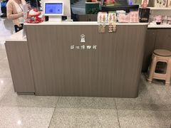 -镇江博物馆
