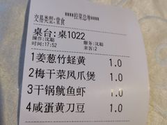 -阿英煲(凉城路店)