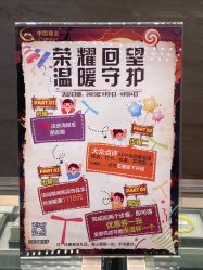 -中国黄金(北京旗舰店)