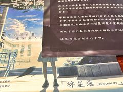 -剧狐剧本杀·月球探案馆(人民广场1号店)