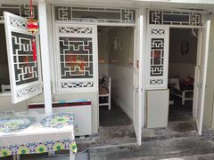 门面-丽江庭院之丽江往事(安定门店)