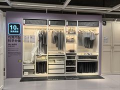 -宜家家居(高新商场店)