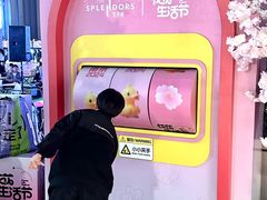 -金茂览秀城