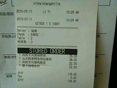 android_upload_pic-必胜客(新海上世界店)