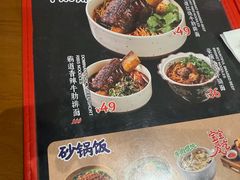 -和府捞面(天河领展广场店)