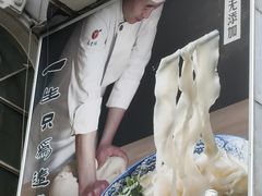 -裕丰源(福彩路店)
