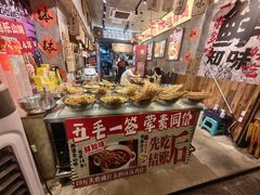 -嘉州鲜知味钵钵鸡(奎星楼店)