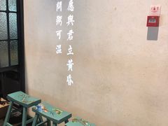 -潮粥荟·潮汕砂锅粥(朝阳大悦城店)