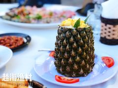 菠萝饭-越海渔村
