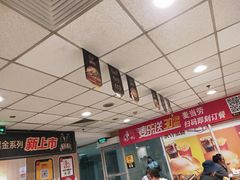 大堂-麦当劳(东直门外大街店)