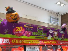 -味多美蛋糕(礼士路店)