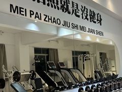 -RM GYM健身私教馆(白云元立方创意园店)