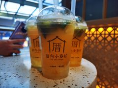 -厝内小眷村(西单大悦城店)