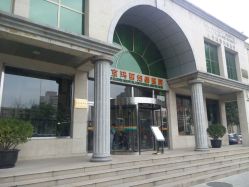 -北京玛丽妇儿医院