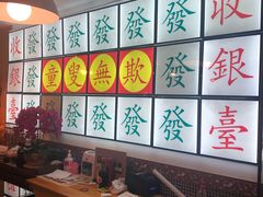 大堂-捷信牛奶甜品世家(五道口店)
