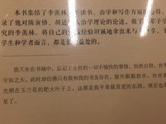 -方所咖啡