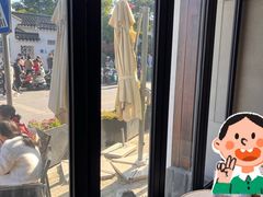 -茉沏(山塘街店)