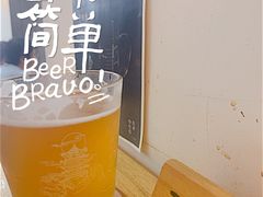 香槟派对-无牌咖啡&酒馆