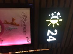 iphone_upload_pic-麦当劳(坂田分店)