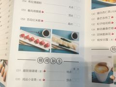 菜单-利宝阁(嘉里店)