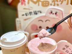 -沪上阿姨鲜果茶(世茂广场宽厚里店)