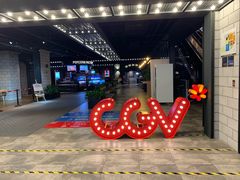 门面-CGV影城(滨江天街IMAX店)