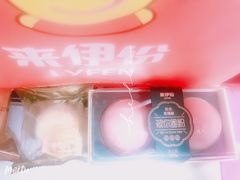 -来伊份(龙之梦长宁店)