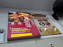 -品鲜海鲜餐厅(黄厝店)