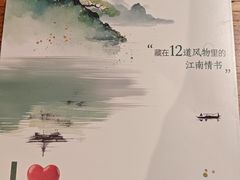 -新白鹿餐厅(龙游路总店·杭帮菜名店)