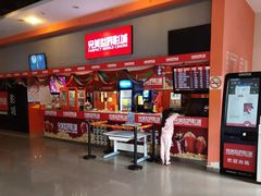 售票处-国文影城(上海闸北店)