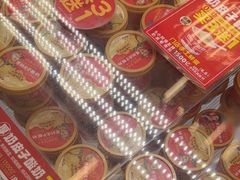 -味多美蛋糕(八大处店)