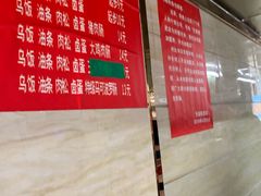 -芳婆糕团店(王府大街店)