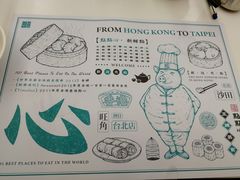 -点点心点心专门店(湾仔店)