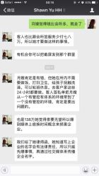 点击看大图 -馨月汇·一悦馨香月子中心(前滩店)