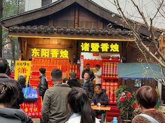 -方岩风景区