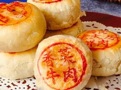 香菜牛肉月饼-西区老大房(愚园路店)