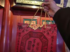-富华斋饽饽铺·宫廷糕点·伴手礼(护国新天地店)