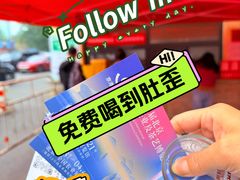 -中国农业博物馆